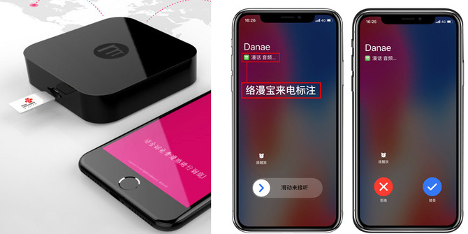 iphone双卡双待神器android,荐好货：让iPhone变双卡双待神器大盘点