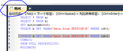 innodb鎖，mysql a鎖_MYSQL中的鎖