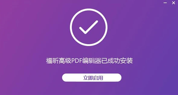 如何快速将PDF文件转换为Word文档