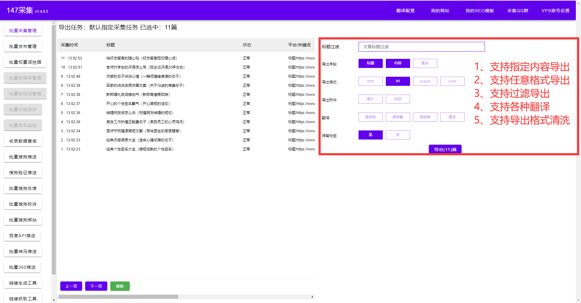 【科技赋能】中建八局自行式智能钢筋绑扎机器人（RBBD-Bot2.0）首次亮相_场景_移动_来源