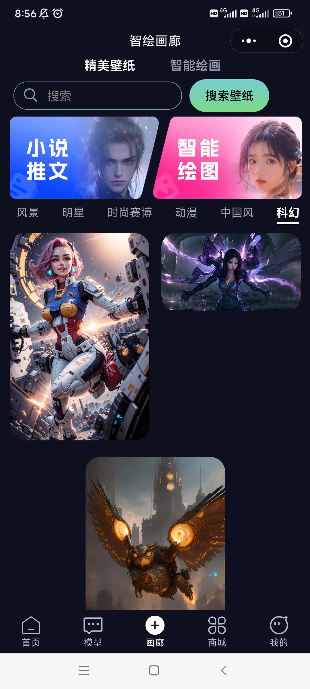 Screenshot_2024-07-05-08-56-36-835_com.tencent.mm