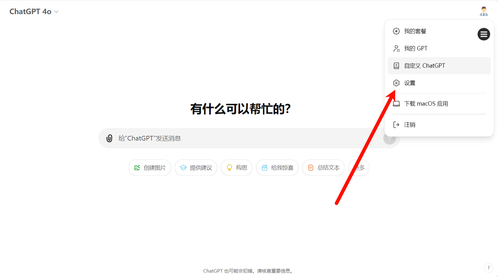 image-20241016095835443