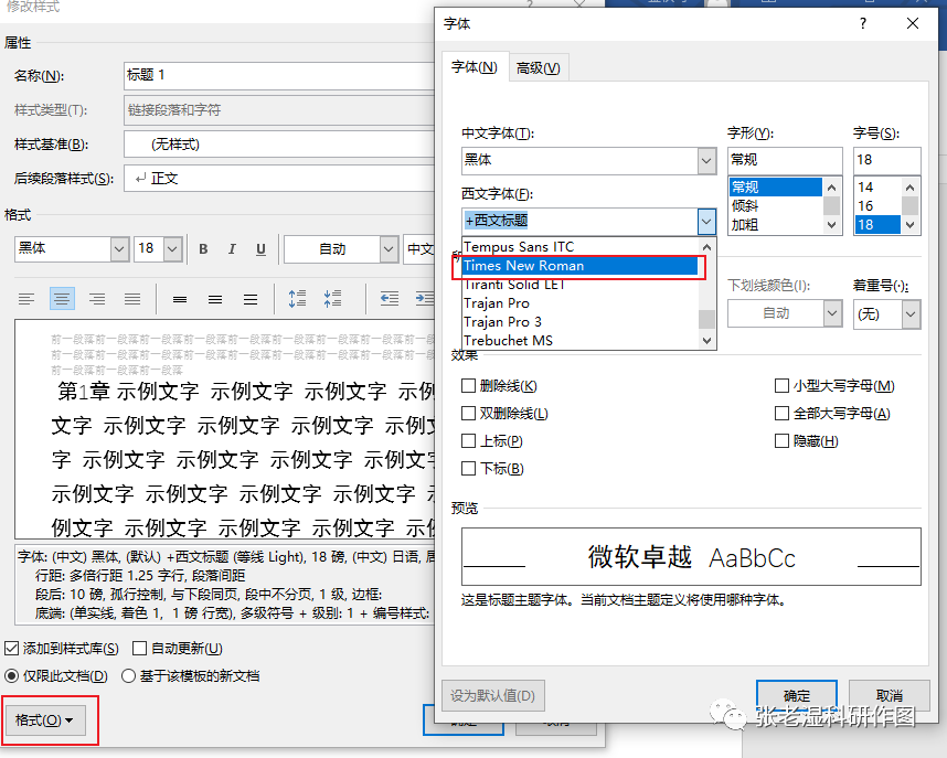 cdr自动排版软件好用吗_cdr排版工具在哪里 (https://mushiming.com/)  第3张