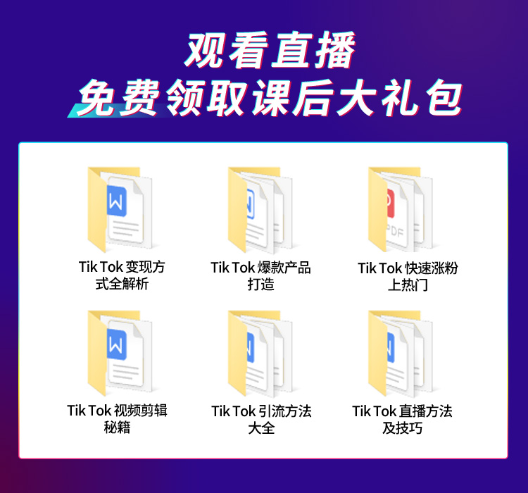 工资3000，靠海外抖音TiKToK月入2万+：原来现在聪明人都在靠这个赚钱！