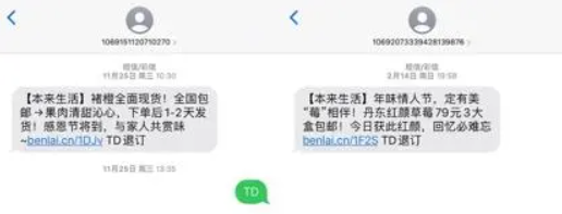 关于信息泄露的危害，听听圈内人怎么说......