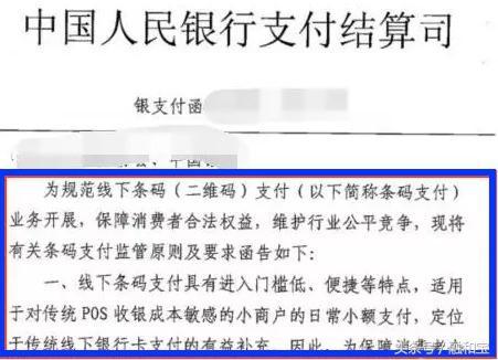 微信小程序只能用微信支付吗_微信小程序能使用支付宝支付吗_微信小程序 银联支付