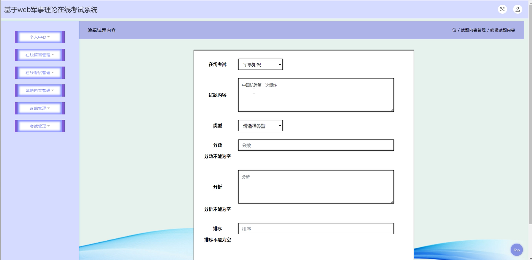 ssm-jsp-web-27900-csdn