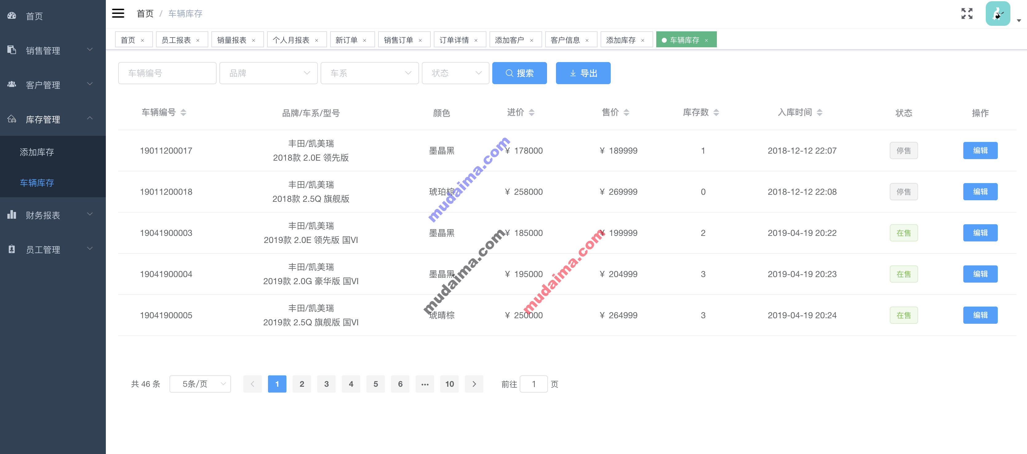 【S018】VUE SpringBoot前后端分离汽车销售系统项目源码