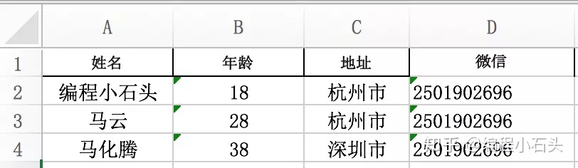 ed41f58f2504d4b1f374de9c2684e54b.png