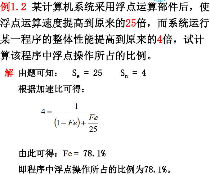 image-20210612110553642