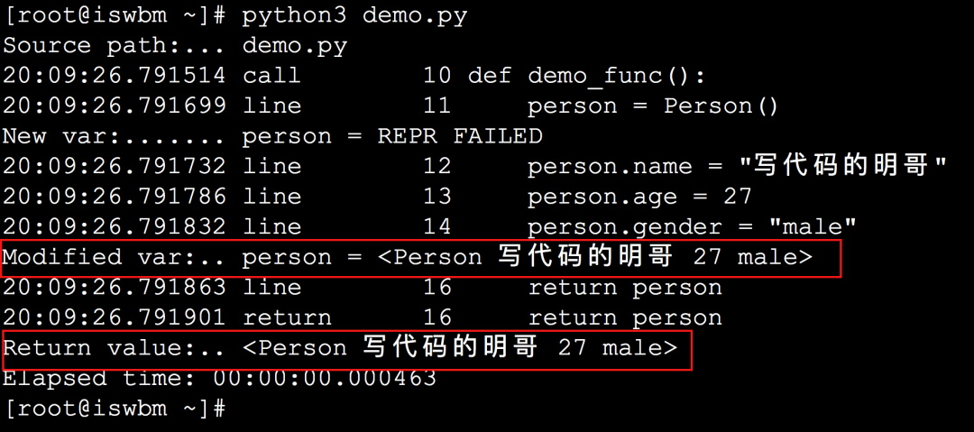 这款 Python 调试神器推荐收藏