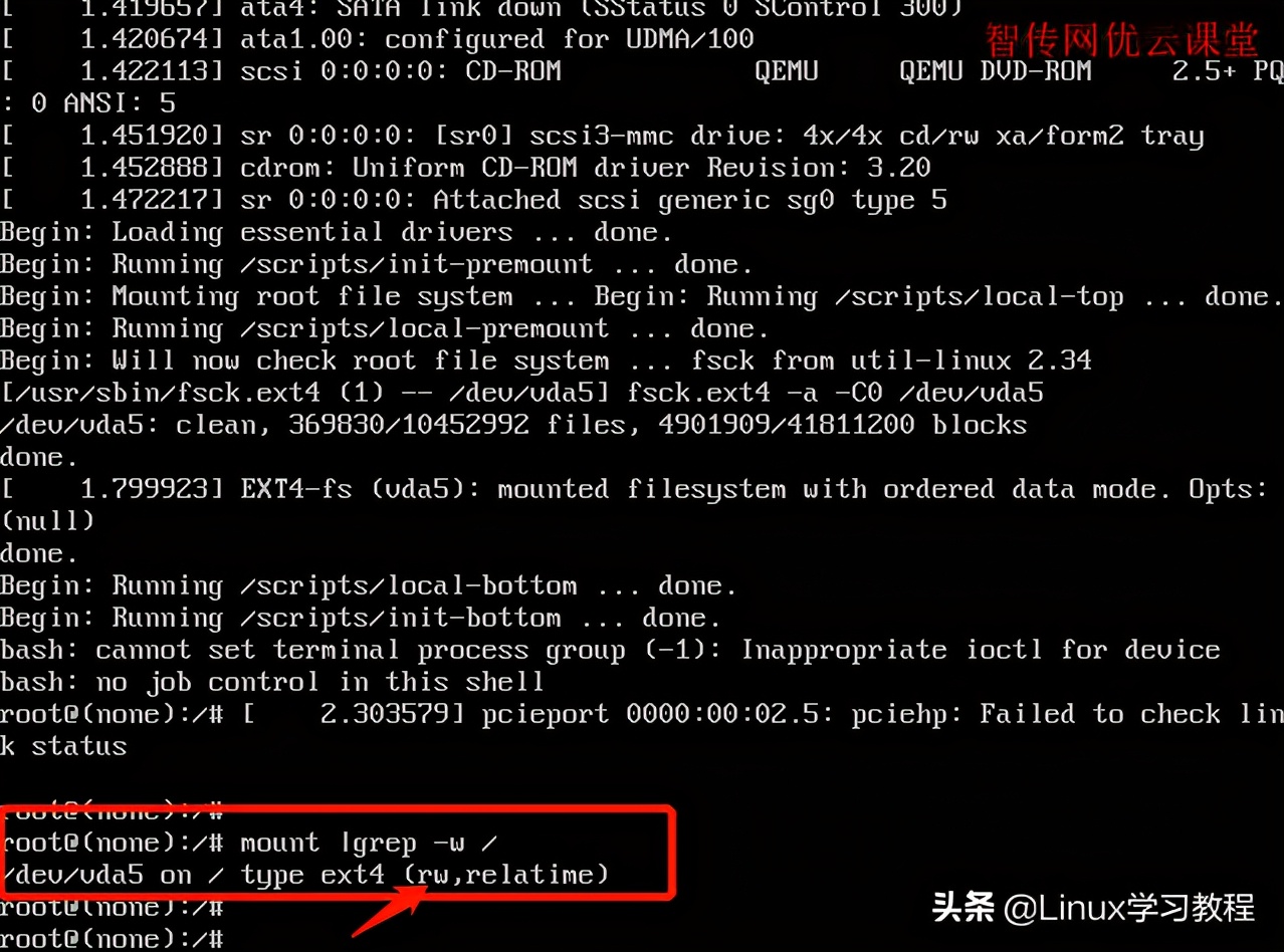 如何重置或破解Ubuntu 20.04的用户密码