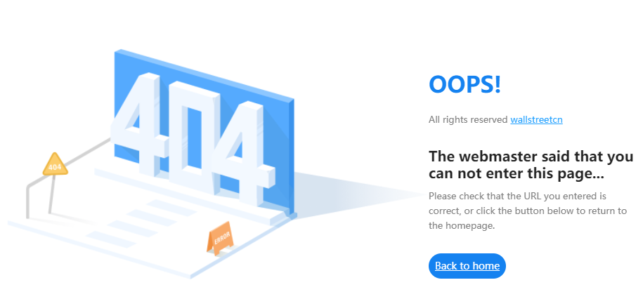 vue 404页面