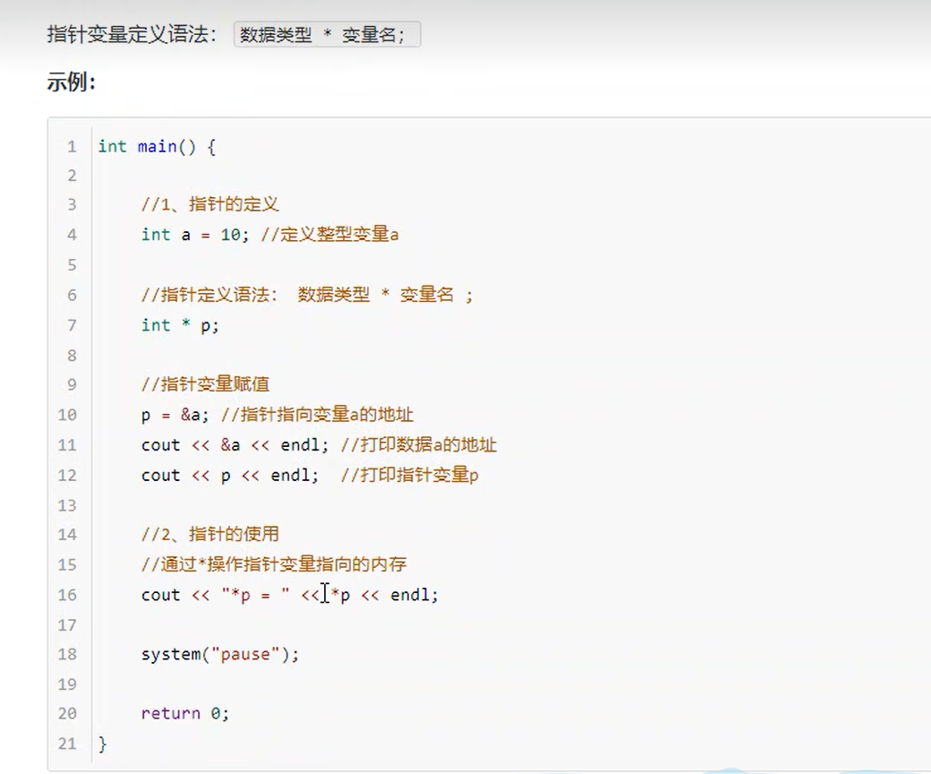 image-20220701213737683