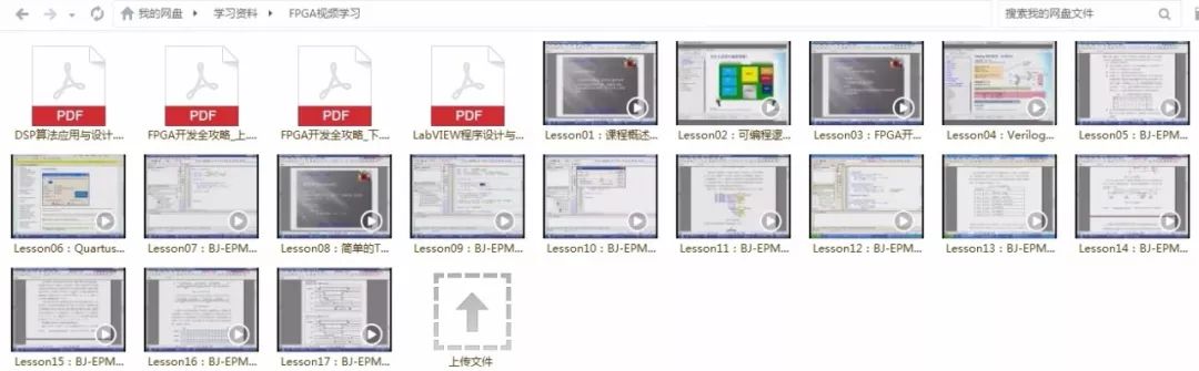 stm32官方例程在哪找_STM32开发学习资料合集 配图22