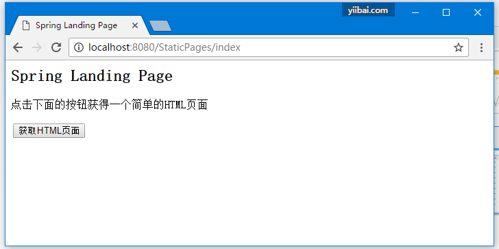 springmvc事務注解，spring mvc使用html頁面,Spring MVC靜態頁面