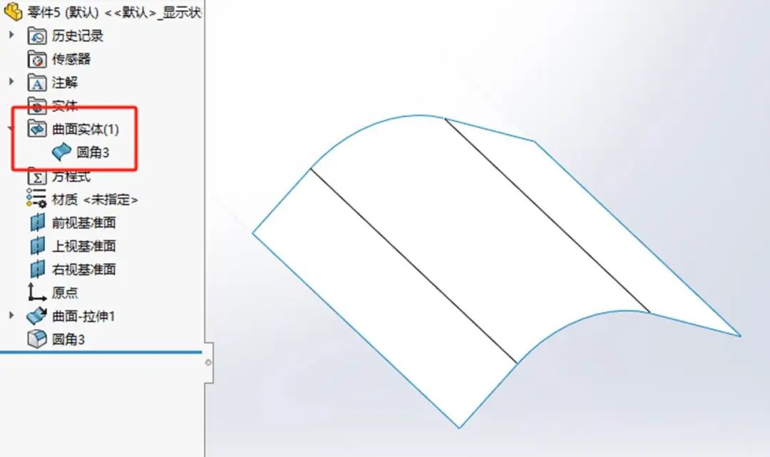 SOLIDWORKS巧手塑形：尖角转圆角——轻松掌握多种圆角处理技巧！