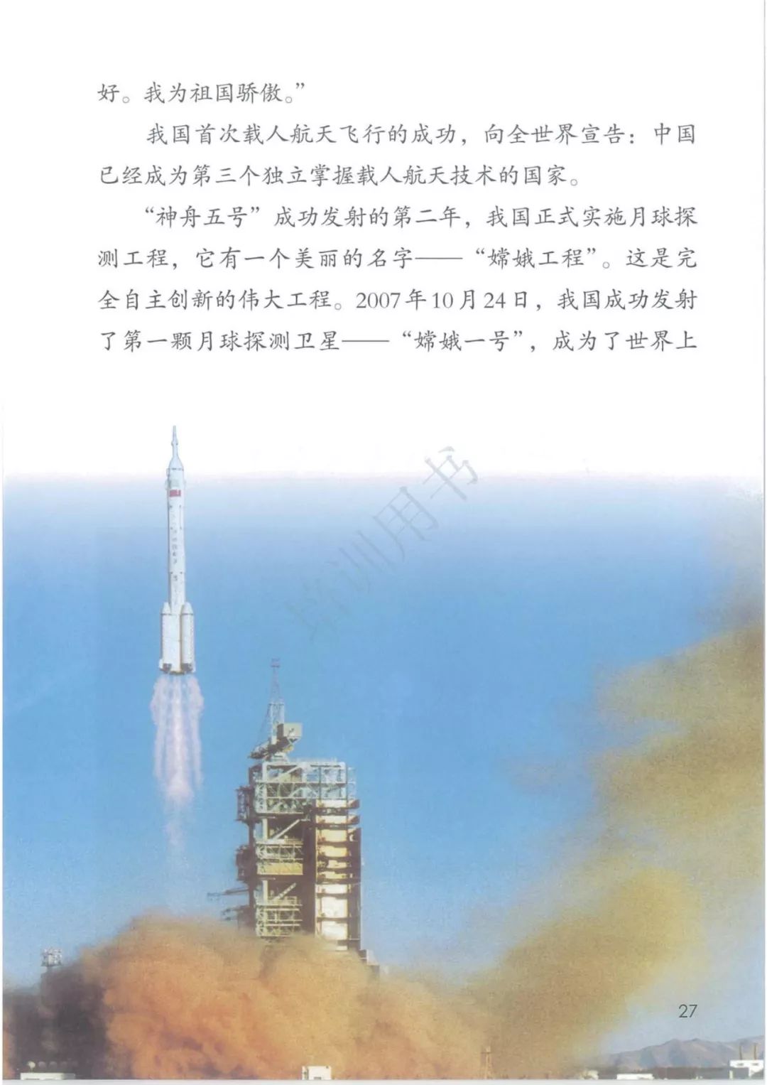 ed5ab943182c0f481e492bbdf9568550.png