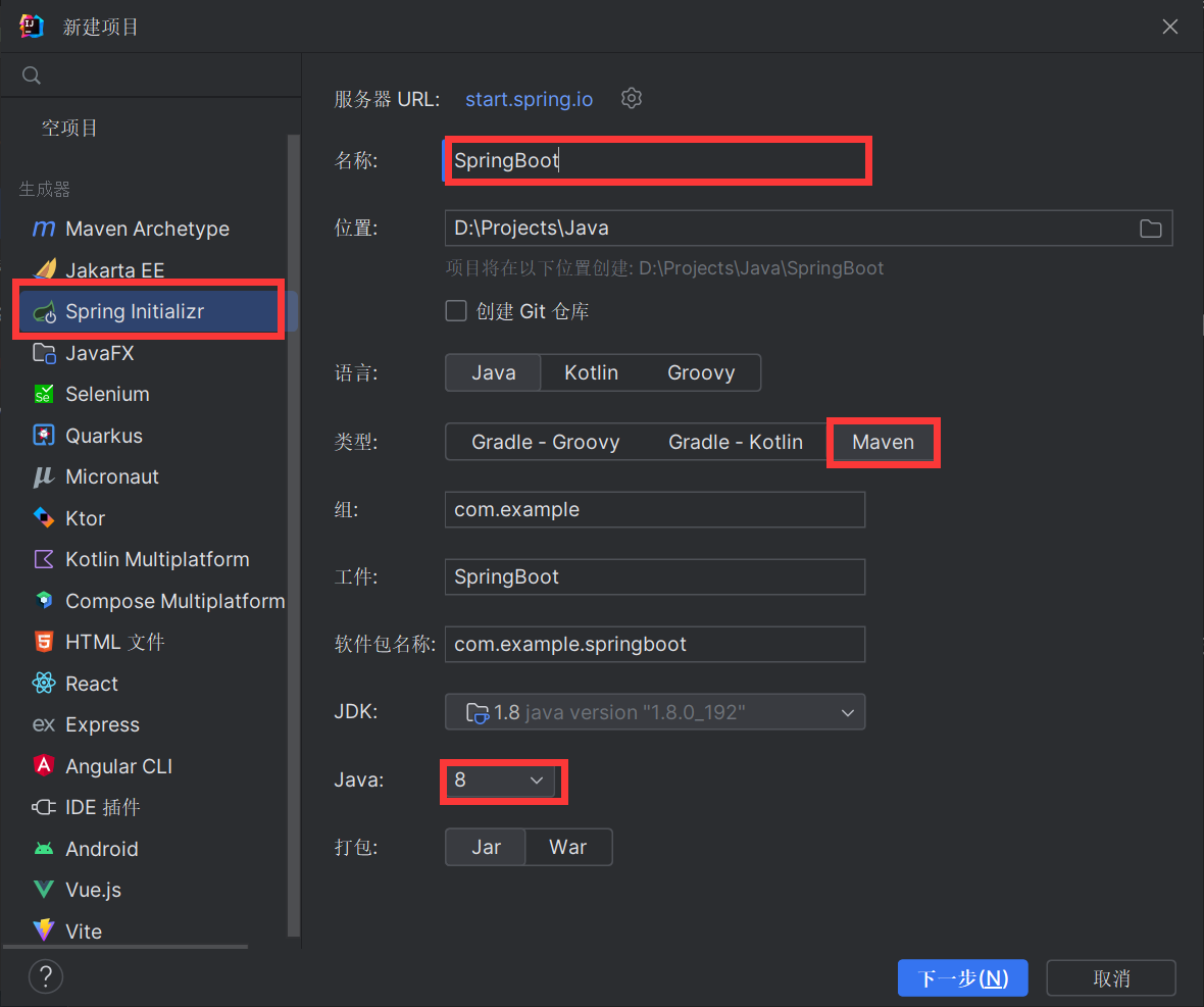 SpringBoot_springboot csdn-CSDN博客