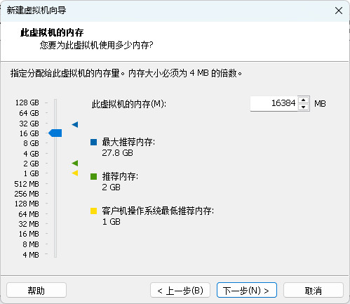 新建PVE虚拟机12