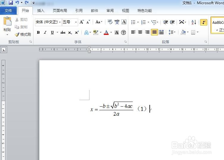 word如何用制表符对齐公式