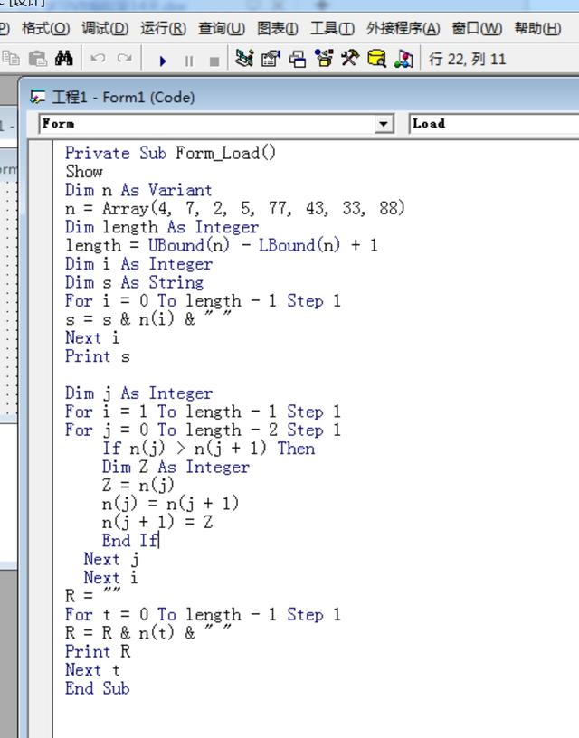 vb初学者编程代码大全学习vb编程第14天一个简单的排序代码把我难住了