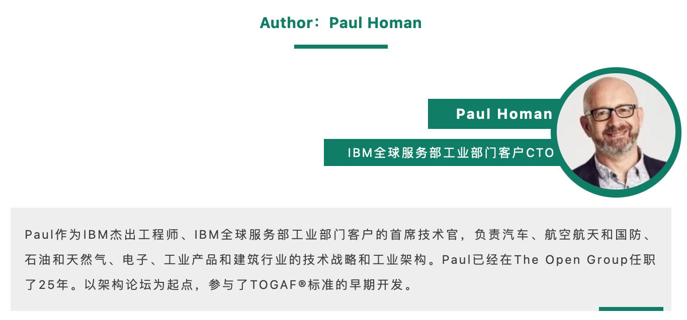  第一作者讲述《生态系统架构：人工智能时代从业者的新思维》背后的故事：Episode One