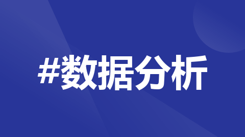 SQL在云计算中的新角色：重新定义数据分析