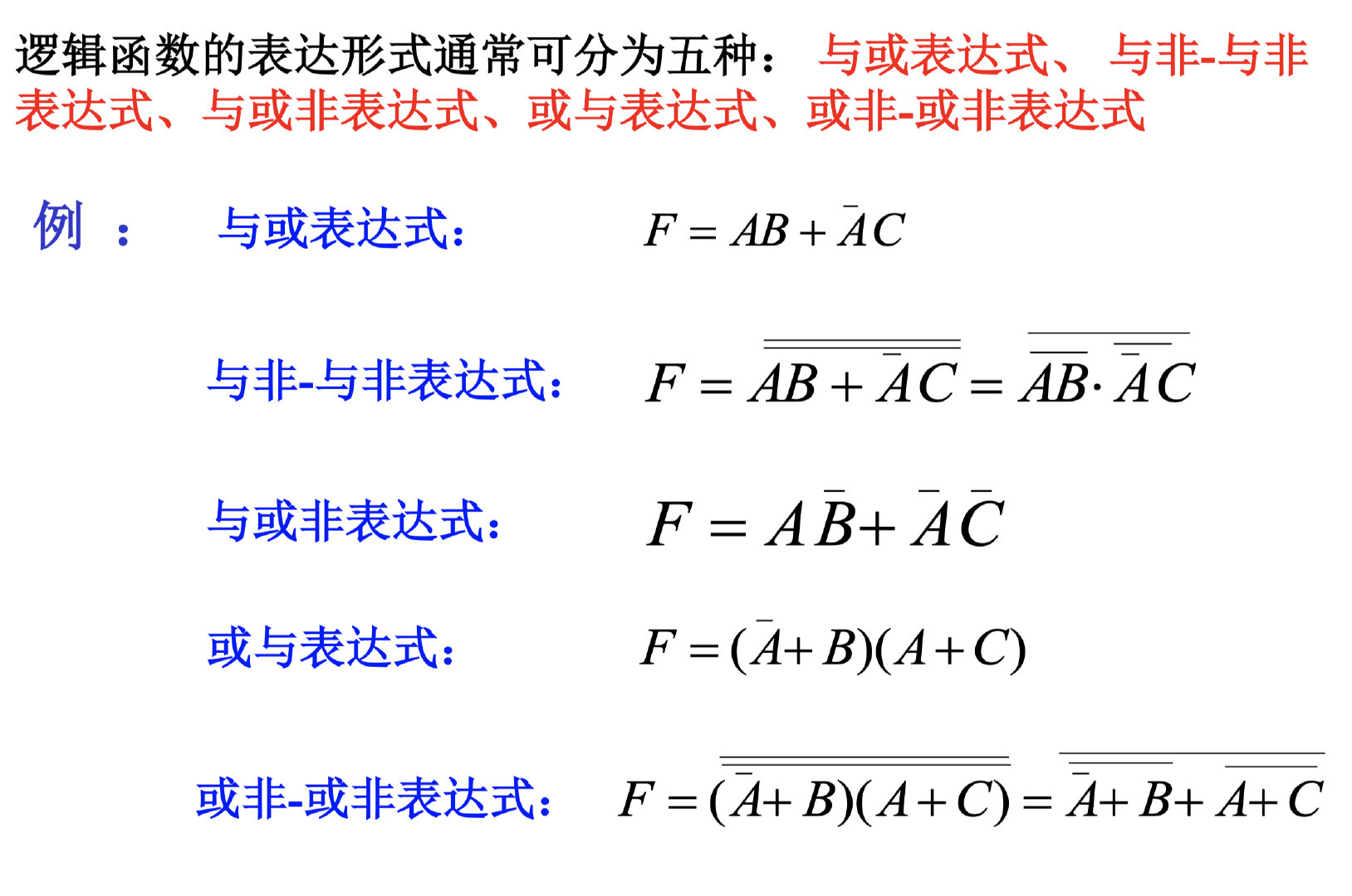 截屏2021-12-23 23.28.39