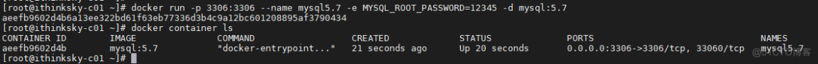 Docker基础：安装MySQL服务 #私藏项目实操分享#_mysql_05