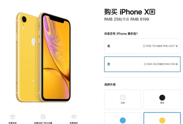 苹果x和xs买哪个好_iPhone XS和iPhone XR买哪个好？苹果XR和XS区别对比测评