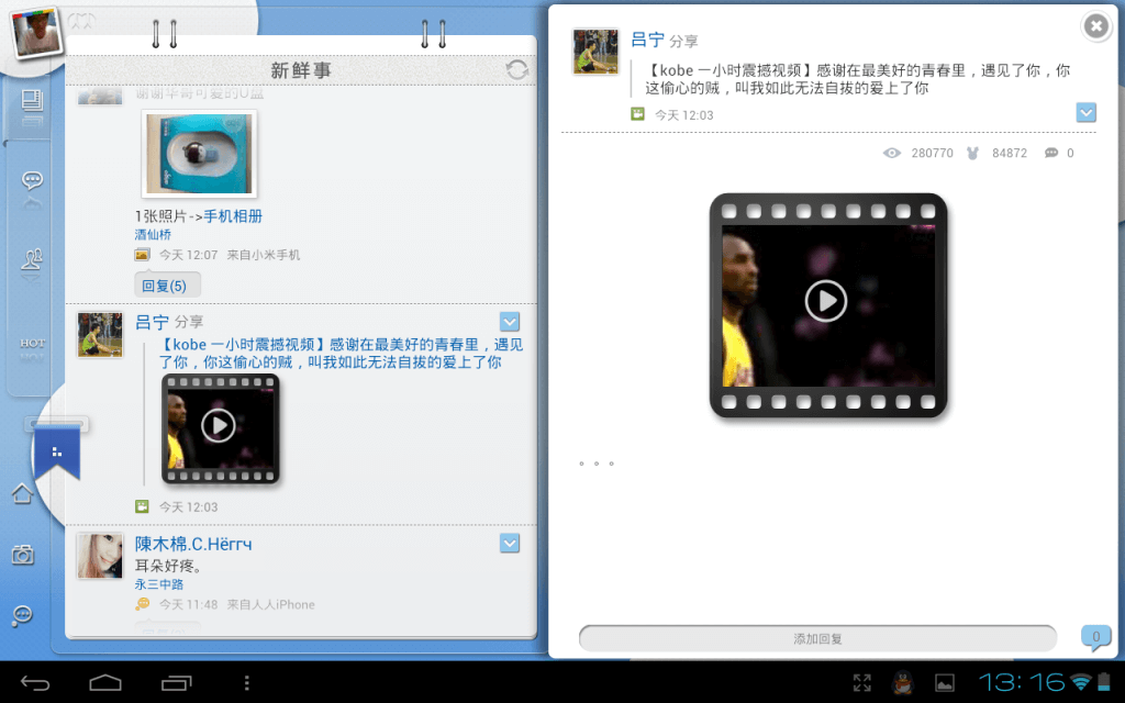 ed7f882e87354ff1b2263b2b02169fbc.png