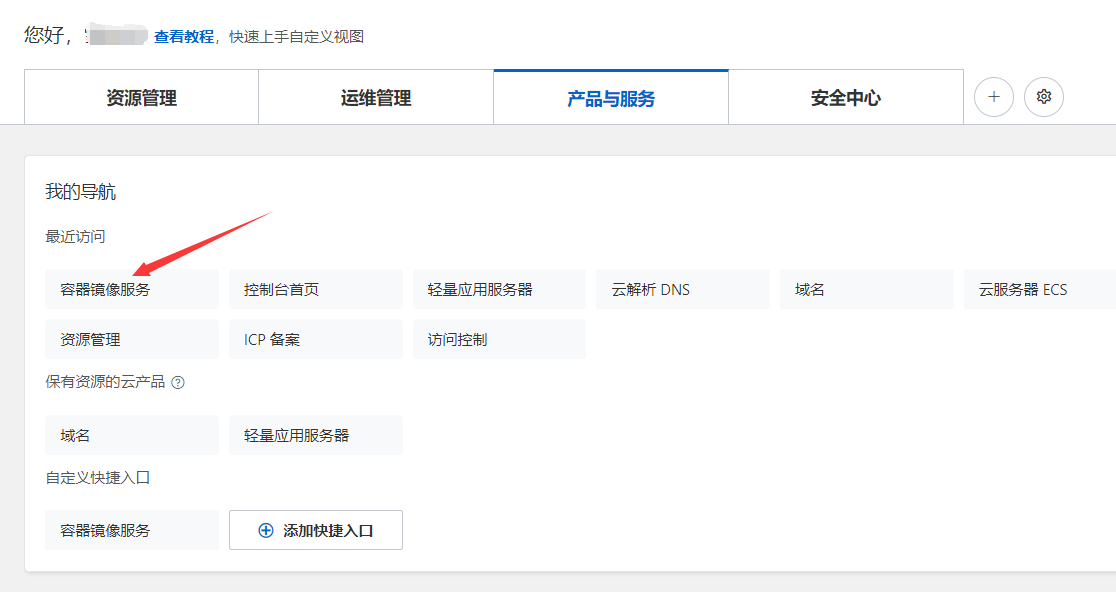 image-20220426160116166