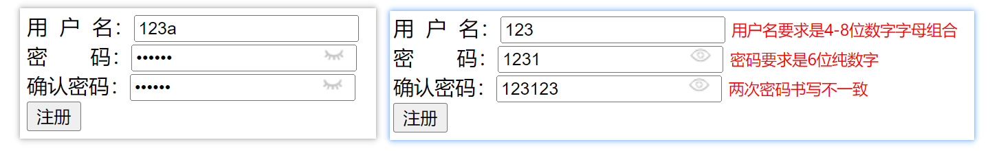 5、JavaScript（二) 对象+DOM