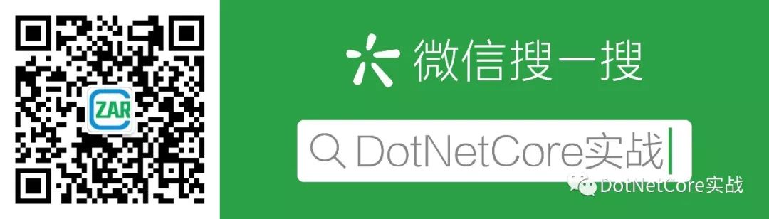 .NET Core中的一个接口多种实现的依赖注入与动态选择