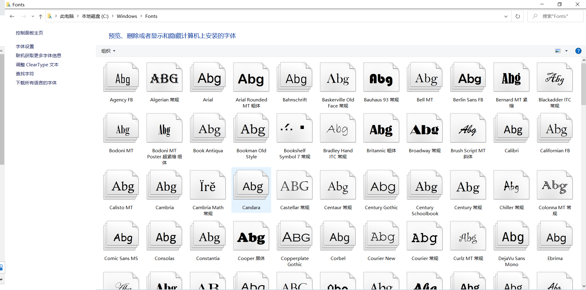 ActiveReports Web端在线设计器教程 - 如何调用自定义字体