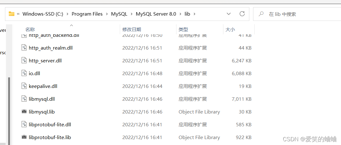 C++连接mysql(改进)