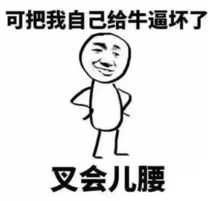 怎么搞淘汰分 ed87df8553e175a82b7138652978300a.jpeg