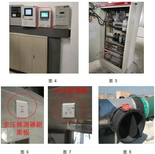 关于安科瑞余压监控系统在住宅小区的应用分析-安科瑞 蒋静