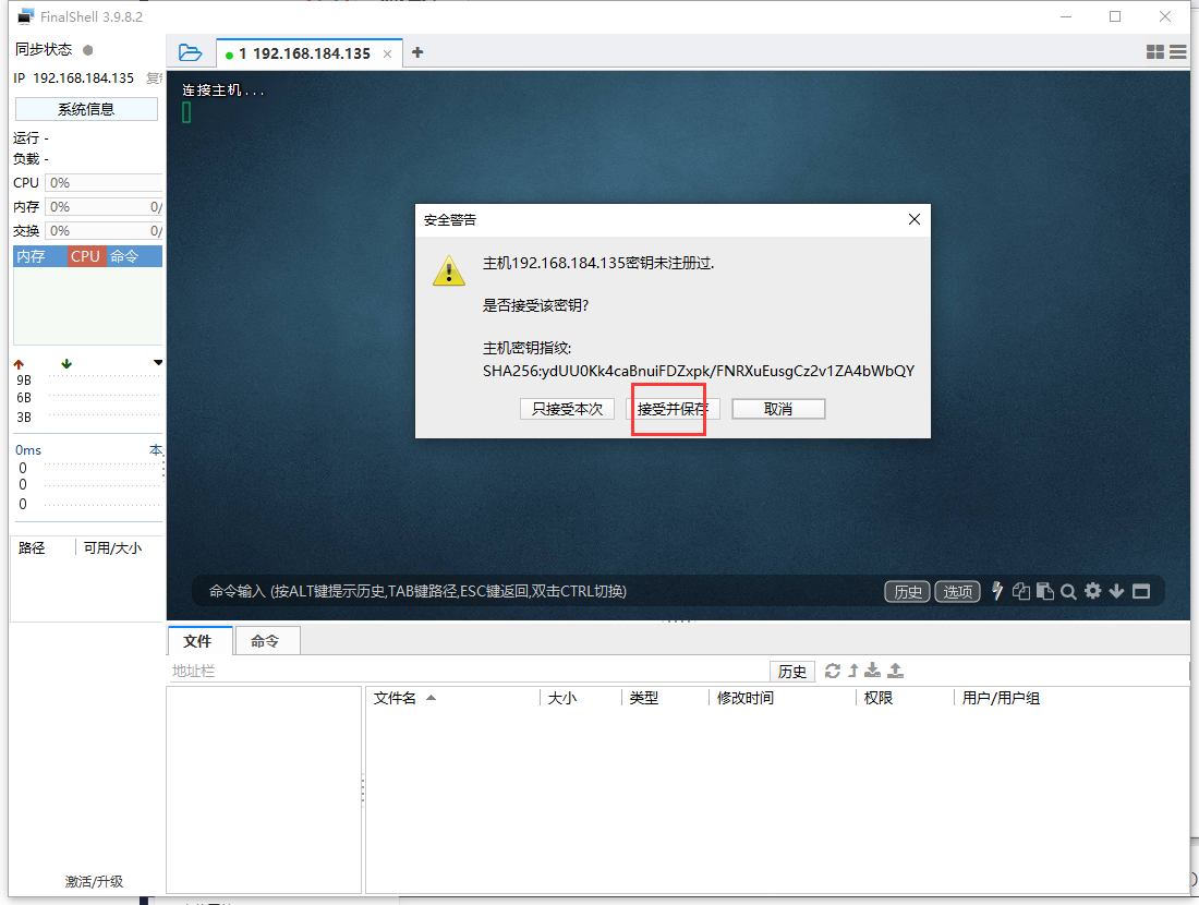 image-20241101164259093