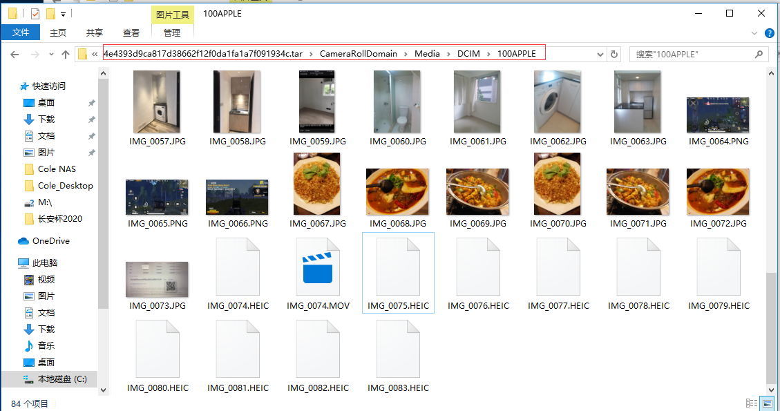 35_winhome_0075文件真实位置