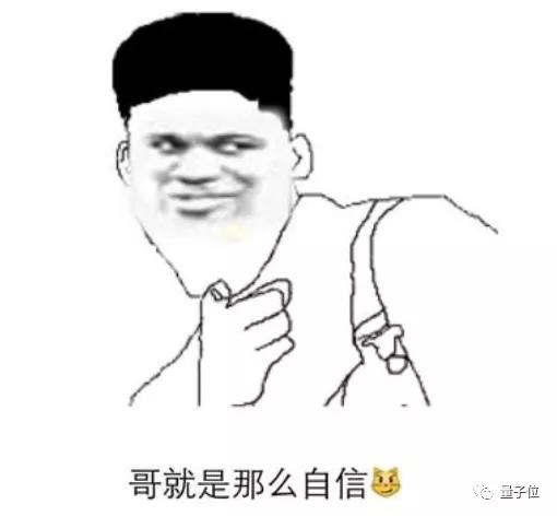 本科生搞AI在线崩溃：3个月才跑通GitHub模型，太难了吧