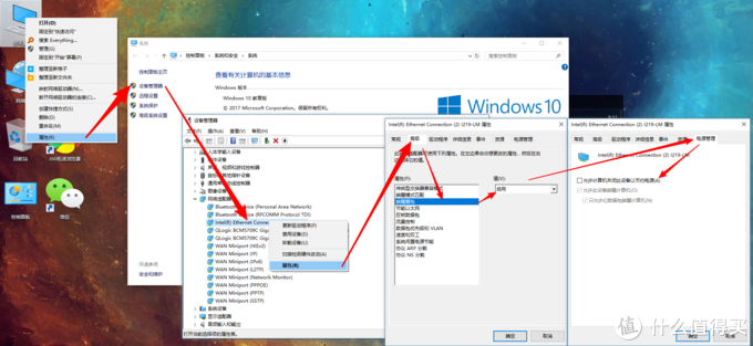 简单实现远程唤醒与远程控制（Teamviewer）