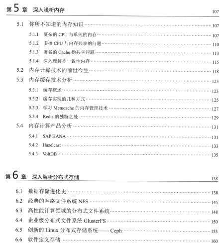 阿里内部疯传的分布式架构手册，轻松吊打小日子过的不错的面试官