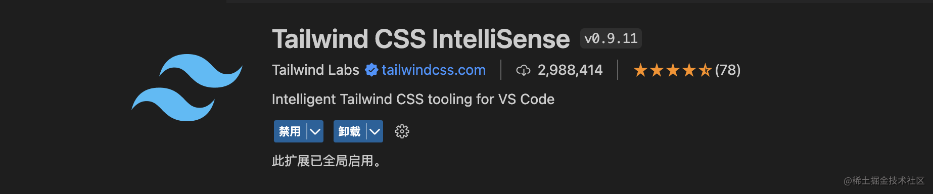 Tailwind CSS入门（二）——基本介绍和特性