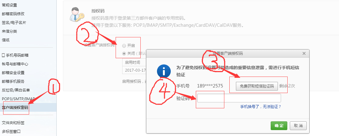 【Django开发】django美多商城项目完整开发4.0第8篇：登录,使用登录的流程【附代码文档】_python_15