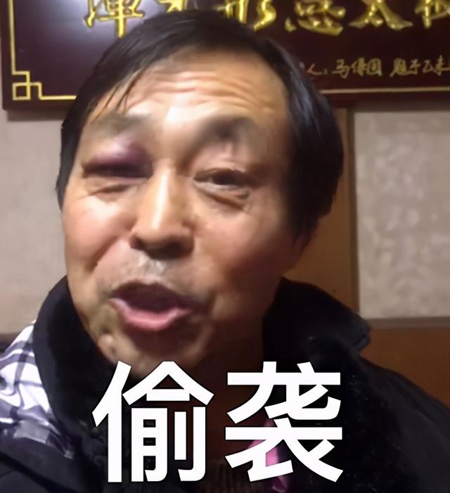 宏伟骂宝哥图片