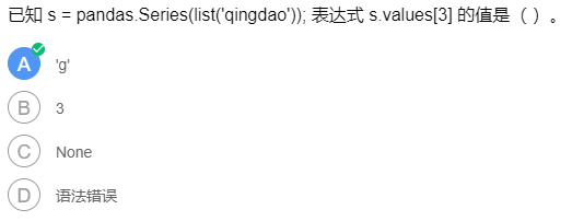 image-20211227190652734