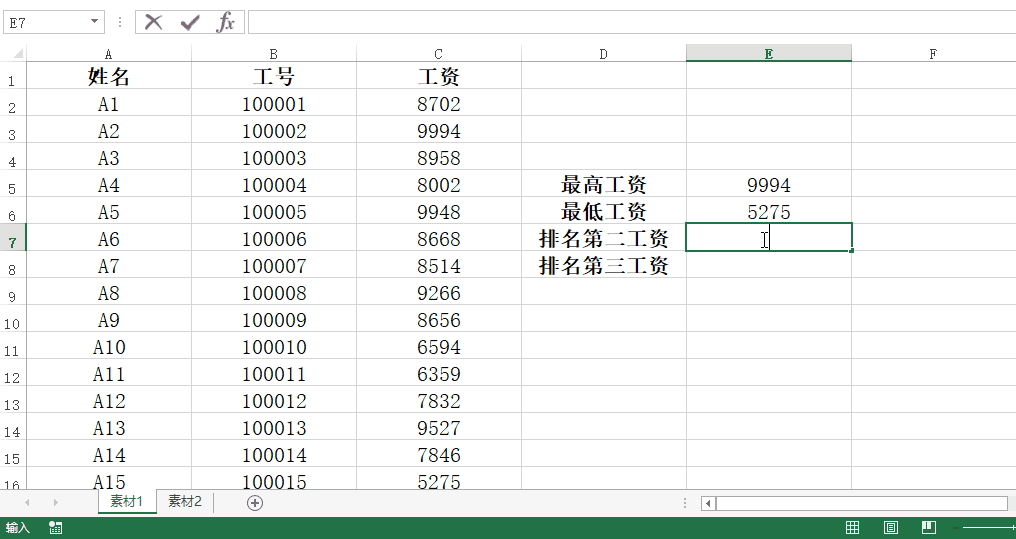 edb2a83f4feaf8cfdac8376fbcaac492.png