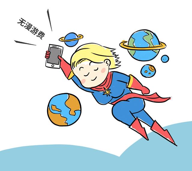 漫游飞行手机飞行模式有何用今天才算真了解